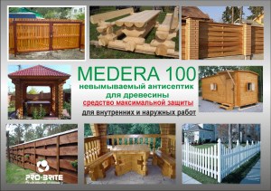 medera_100-597