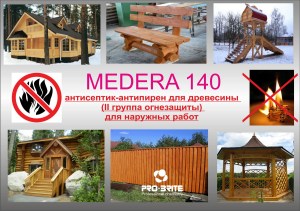 medera_140-696