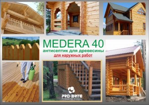 medera_40-689