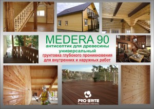 medera_90-693-1